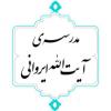 با وجود گذشت سیزده قرن از شهادت حضرت علی(ع)، نام و یادش، همواره درقلب پیروانش موج می زند