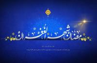انسان به اندازه معرفت خود خداوند را حمد می گوید