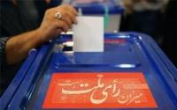 حضور حداکثری مردم در انتخابات، وظیفهای الهی، ملی و انسانی است