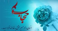 نشست علمی با موضوع