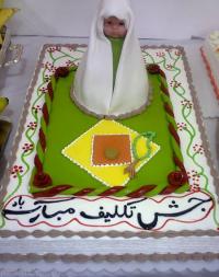 جشن تکلیف دختران در زرندیه استان مرکزی برگزار شد