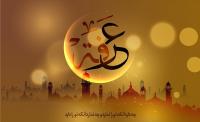 دعای عرفه؛ فرصتی کم نظیر برای اوج گیری معنوی
