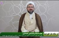 هدف بعثت و غدیر حفظ ولایت و اصل ولایتمداری است/ چهار سطح پایبندی به ولایت الهی جهت تحقق اهداف غدیر