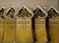 برگزیدگان حوزوی جایزه البرز ۱۴۰۰ چه کسانی بودند؟