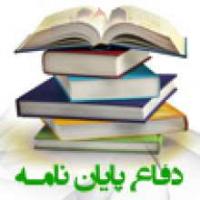 بانوی طلبه مؤسسه حوزوی مجتهده امین اصفهان از پایان نامه خود دفاع کرد