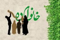برگزاری کارگاه