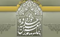 بانیان جنایات افغانستان باید به اشد مجازات برسند