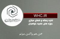 فراخوان پویش رسانه ای «من واکسن میزنم» اعلام شد