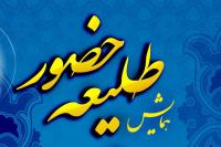 رشد و تعالی انسانها در گرو شکلگیری خانواده سالم است