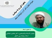 مسئله شمال ارس و قفقاز را باید در یک پازل کلانتر تحلیل کرد