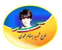 هم اندیشی اجرای طرح شهید بهنام در مدارس متوسطه اول ساوه