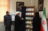 آثار جدید مرکز نشر هاجر در سال 1400 رونمایی شد