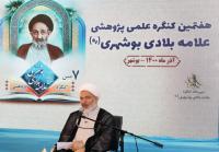 عالم دین نقشی پیامبرانه دارد