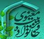 شرکت در کنفرانس بینالمللی خانواده و تربیت معنوی