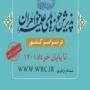 مهلت ثبت نام حوزه های علمیه خواهران تمدید شد