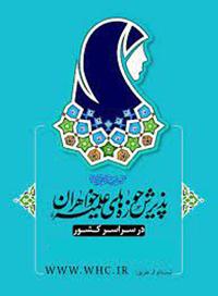 فعالیت تبلیغی طلاب مدرسه علمیه خواهران هیدج در امر پذیرش در بین بانوان بسیجی