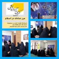 فارس/آباده طشک/برگزاری کرسی آزاد اندیشی با موضوع