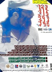 نمایندگان حوزه های علمیه خواهران و برادران استان یزد در همایش تبیین اندیشه دفاعی امام خامنه ای معارفه شدند