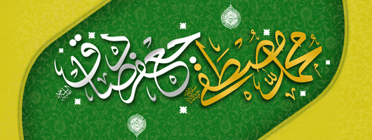 نتیجه تصویری برای ولادت پیامبر