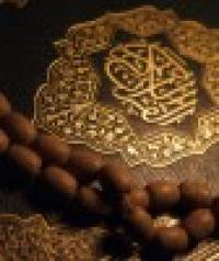 از قرآن دور مانده‌ايم