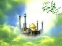 سرود ورود حضرت معصومه سلام الله علیها به قم