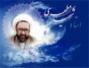 توسط آقای دکترهوشنگی