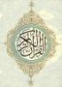 یازدهمین جشنواره  سراسری قرآن و عترت