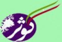 خبرگزاری کوثرنیوز