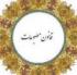 قانون مطبوعات