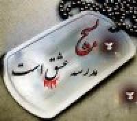 هفته ی بسیج