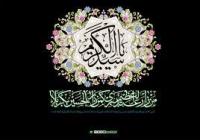 حضرت عبدالعظیم حسنی(علیه السلام) درکلام رهبر معظم انقلاب(دام ظله العالی)