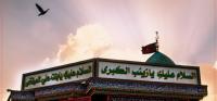 القاب و ويژگي هاي حضرت زينب (سلام الله علیها)
