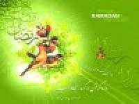 وظایف مسلمانان در ماه مبارک رمضان از دیدگاه رسول خدا (صلی الله علیه وآله ):