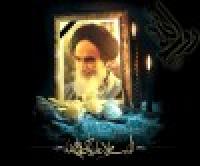 امام خمینی(رحمه الله علیه)شاخص انقلاب (ویژه رحلت امام خمینی رضوان الله علیه)