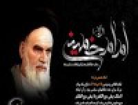 ریشه ها و میوه های قیام 15 خرداد 1342