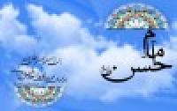 صلح امام مجتبی علیه السلام؛ انگیزه ­ها و پیامدها 