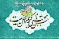 نگاهی به حکومت امام حسن مجتبی(علیه السلام) 