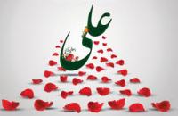 شاخصه های دین داری از نگاه امام علی علیه السلام