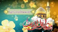 شهادت امام علی علیه السلام