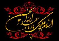  مهندسی پدافند غیرعامل در صحنه عاشورا