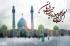 برف پاکن ها بهانه باران را می گیرند