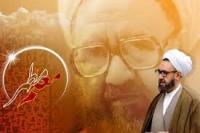 شرح مختصر زندگانى استاد مرتضی مطهری