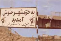 شرح کامل عملیات بیت المقدس