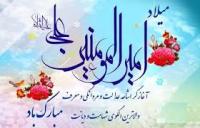  دغدغه امام علی (ع) برای عدالت و آزادی