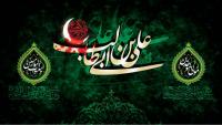 غروب خورشید عدالت