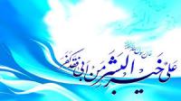 اهداف حکومت در نگاه امام علی(ع)
