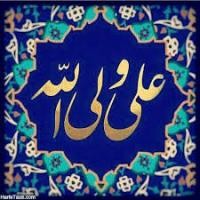 شهید مطهرى و واقعه غدیر 