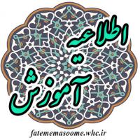  برنامه هفتگی تمام وقت نیمسال اول 98-97