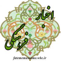 جلسه توجیهی دوره فشرده سایبری