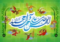  نقش امامت در وحدت اسلامی 